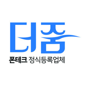 폰테크